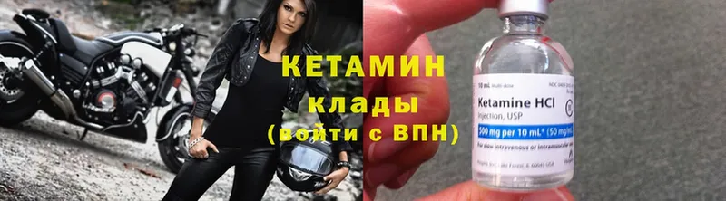 КЕТАМИН ketamine  Североуральск 