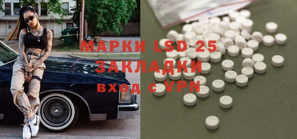 mdma Богданович