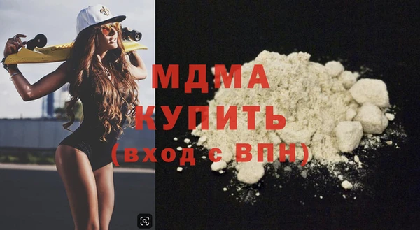 mdma Богданович