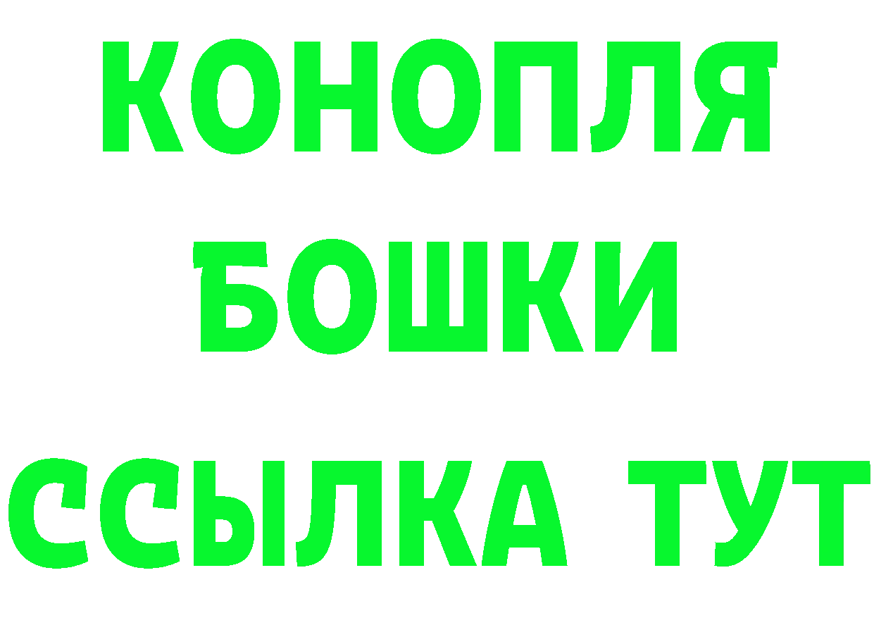 АМФ VHQ вход это блэк спрут Североуральск