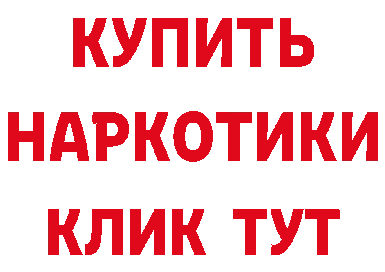 Бутират оксибутират зеркало сайты даркнета omg Североуральск